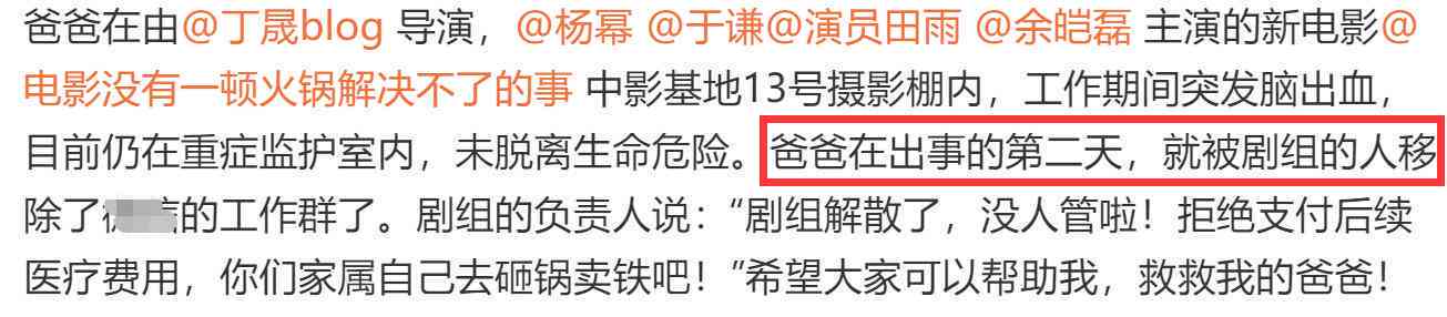 工作中脑出血工伤认定标准与法律依据详解