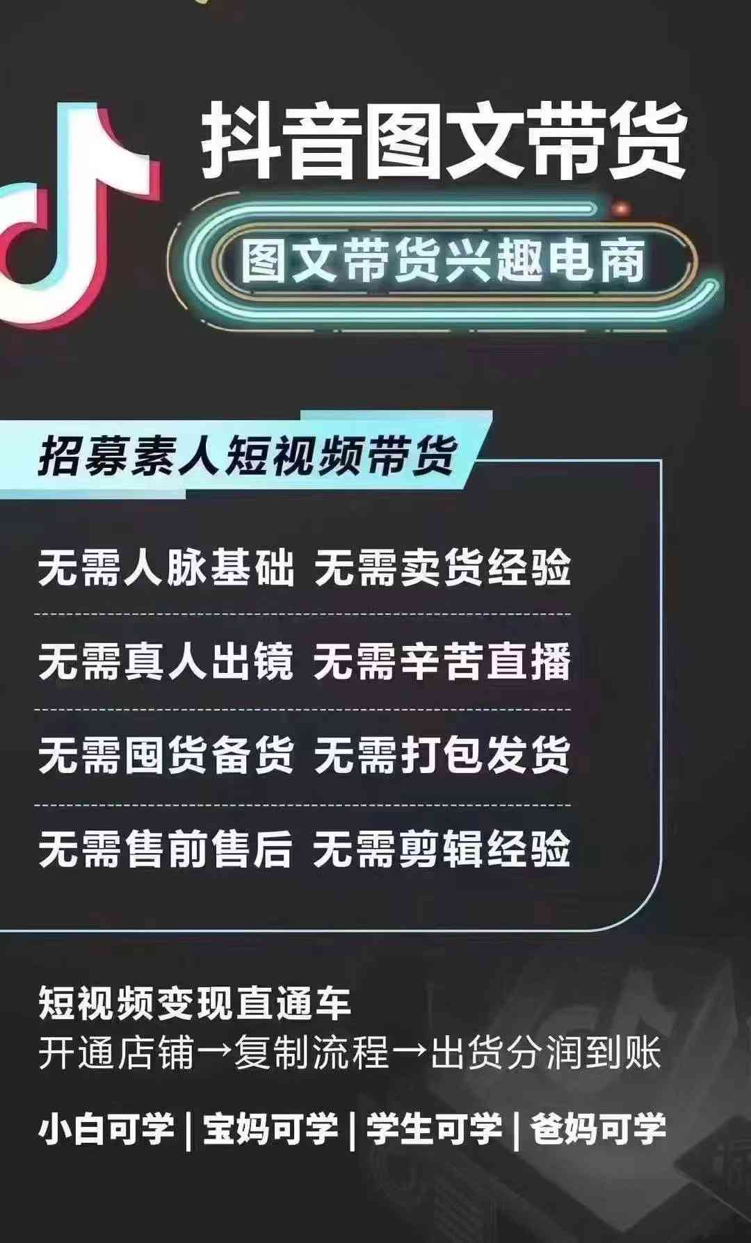 抖音创意文案生成神器：揭秘热门文案制作软件秘