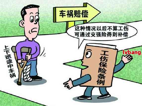 工伤赔偿新规：用餐时遭受伤害如何获得工伤赔偿