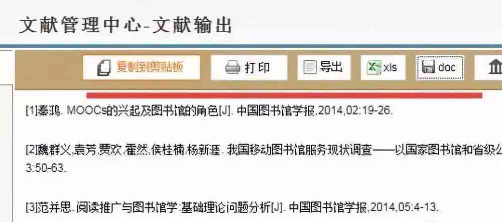 ai智能文案入口：位置、打开方法及自动生成攻略