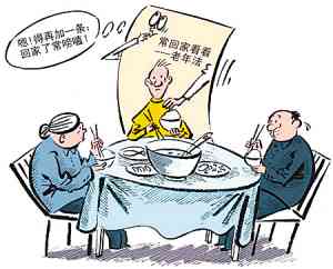 工伤就餐认定争议处理指南：遭遇吃饭工伤该如何应对