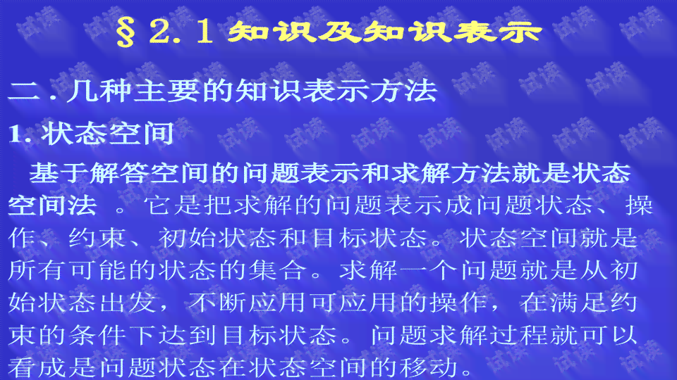 AI人工智能写作文库安装指南及常见问题解答