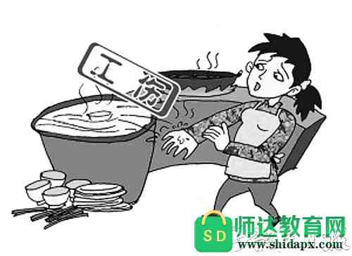 吃饭被认定工伤怎么办赔偿