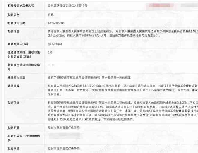 吃饭被认定工伤的标准：吃饭时受伤的工伤认定条件及详细标准