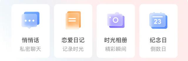 全方位恋爱日记攻略：情感记录与关系维护实用指南