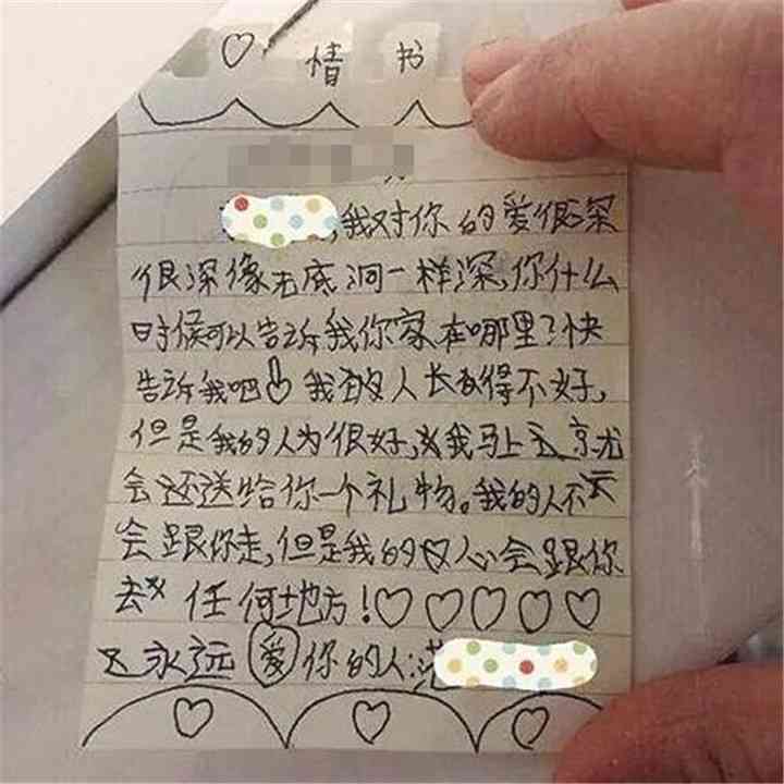 全方位恋爱日记攻略：情感记录与关系维护实用指南
