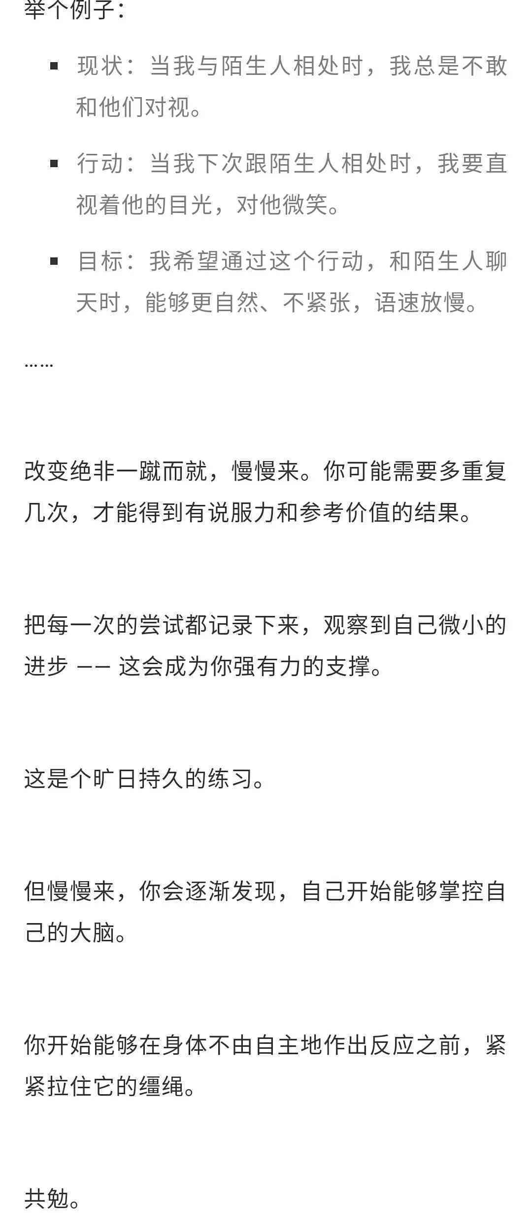 恋爱日记文字：如何撰写情绪打卡与日记设计