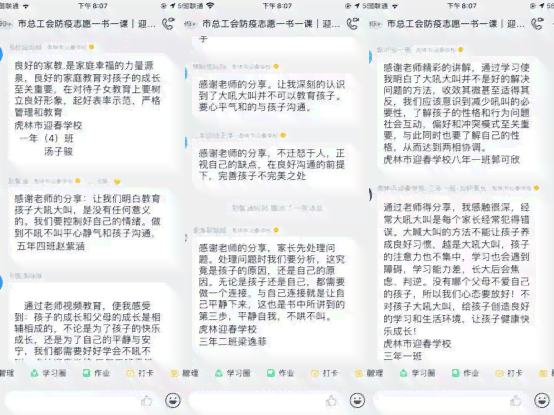 恋爱日记文字：如何撰写情绪打卡与日记设计