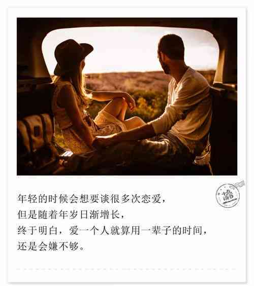 恋爱手记：情感点滴中的经典语录集锦