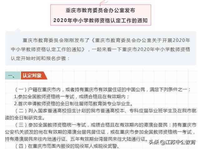 各省认定工伤件数一样吗