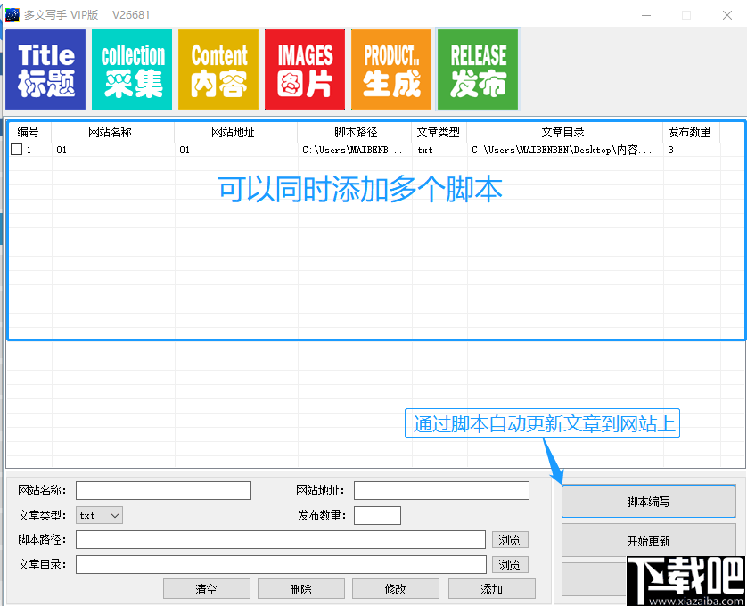 信息流脚本写手：兼职编导与模版创作全解析
