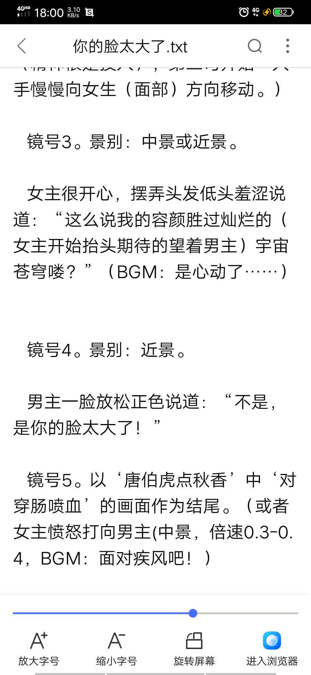 信息流脚本写手：兼职编导与模版创作全解析