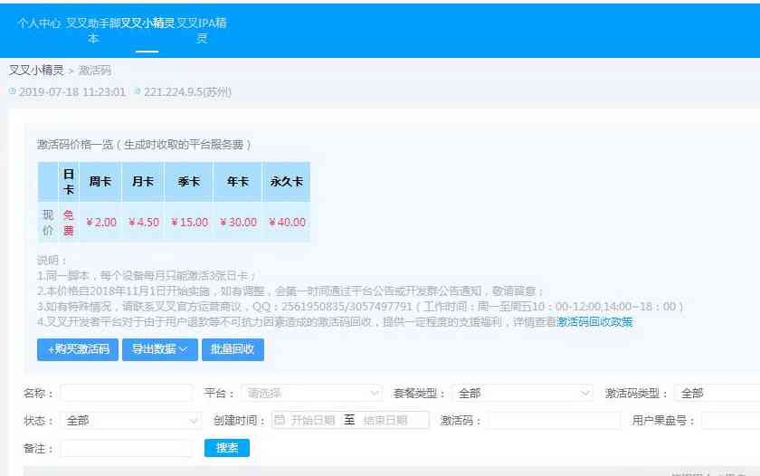 信息流脚本写手：兼职编导与模版创作全解析