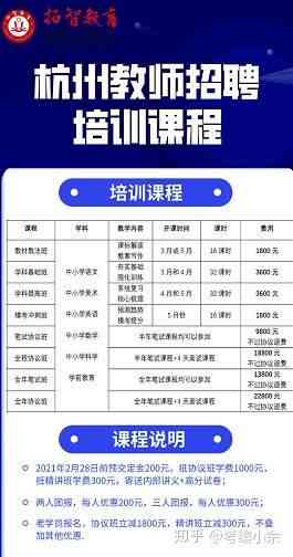 在线信息流脚本编写兼职职位招募