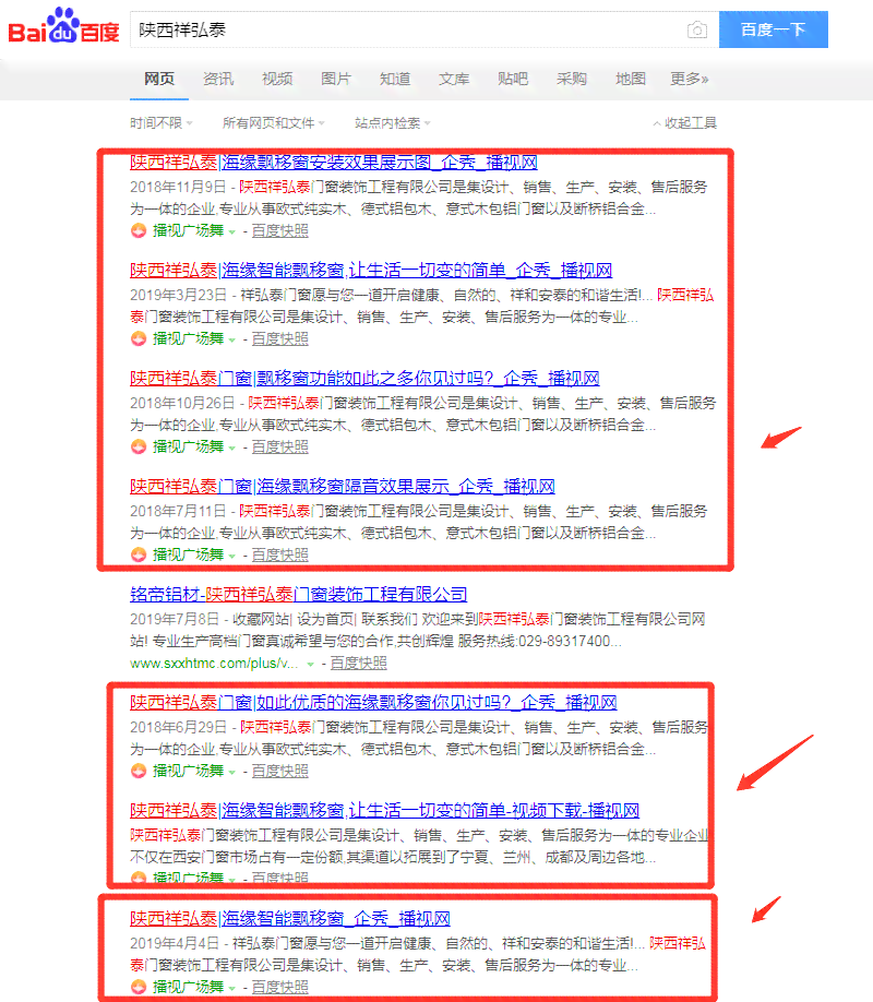 全面指南：信息流脚本编导技巧与实践，解决各类创作难题