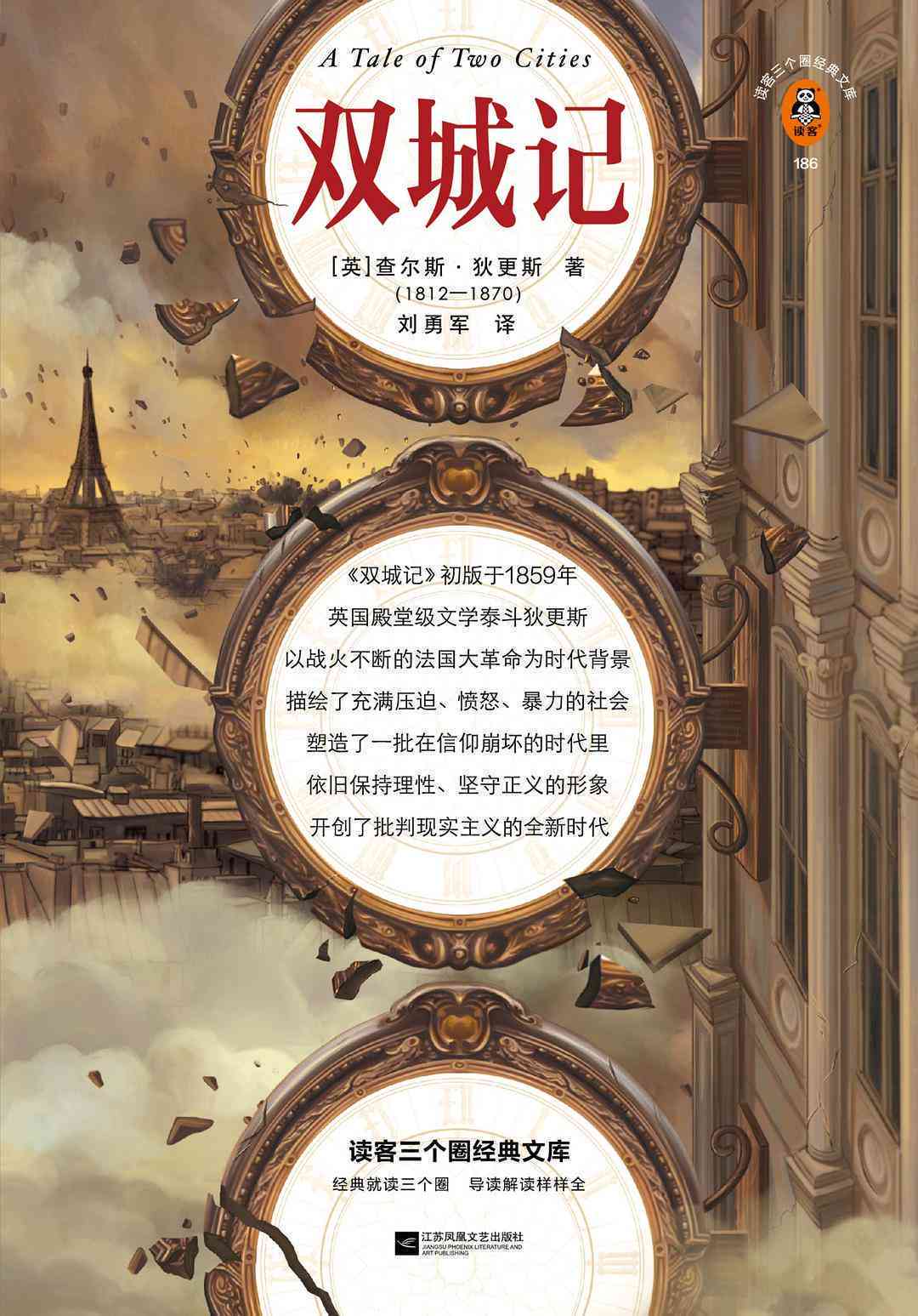 '智能AI写作助手：一键免费生成专属文库'