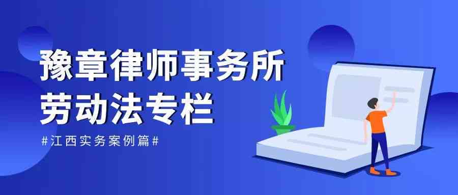 全面解析合伙人工伤事故赔偿法律责任与处理流程