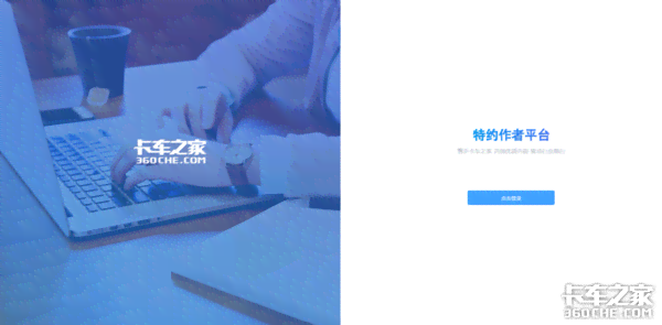 AI智能写作平台：手机版应用与网页版功能对比及全场景使用指南