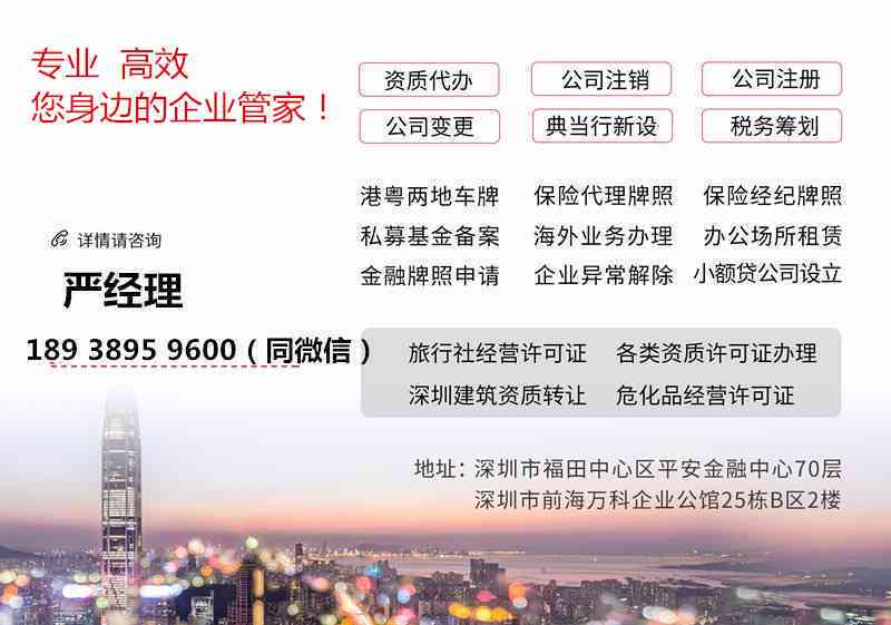 合伙人受伤能否认定为工伤：全面解析工伤认定条件与处理流程