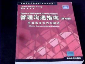 全面评测：2023年外文写作软件推荐与对比指南