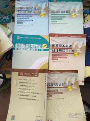 全面评测：2023年外文写作软件推荐与对比指南