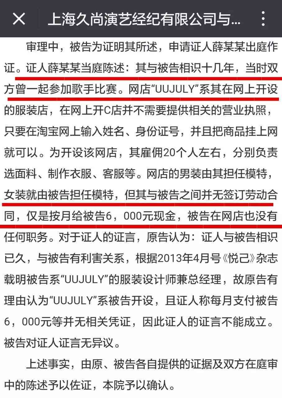 合伙人工伤怎么赔偿：无责方赔偿解析及最划算赔偿方案与法律责任探讨