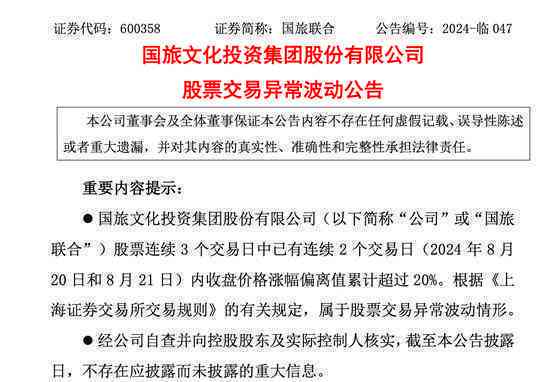 合伙人工伤怎么赔偿：无责方赔偿解析及最划算赔偿方案与法律责任探讨