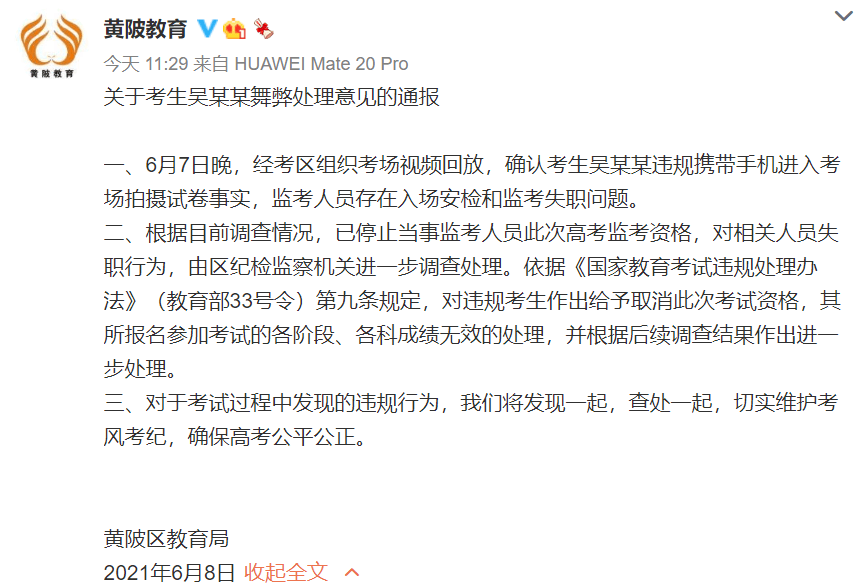 合伙人工伤怎么赔偿：无责方赔偿解析及最划算赔偿方案与法律责任探讨