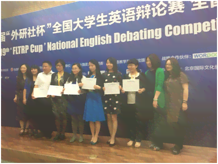 探讨外文写作大赛对学院教育质量与学术氛围的全面提升及其影响分析