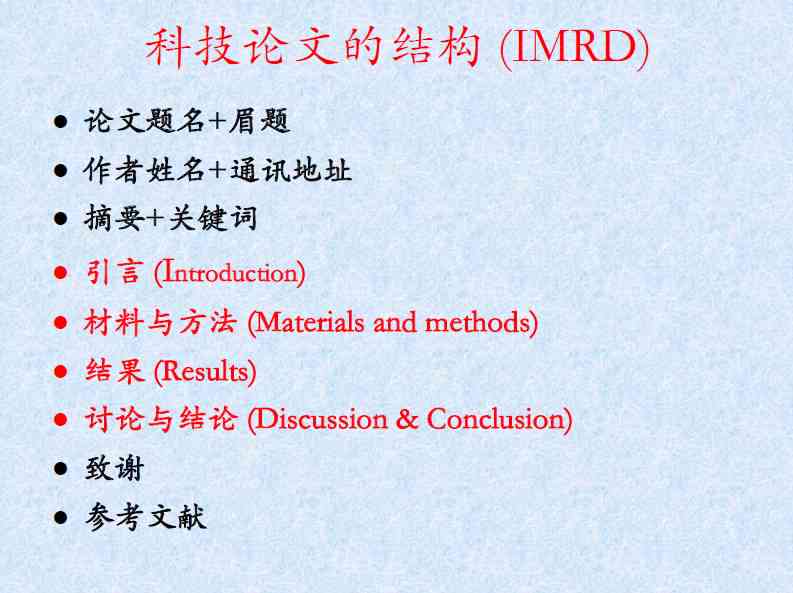 外文写作大赛标语口号：写作精髓，创意集结，如何提炼大赛口号？