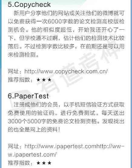运用查重工具对外文写作论文进行高效查重方法探究
