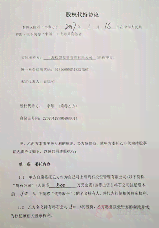 工伤认定及合伙人股东权益：如何确定合伙人股东工伤的合法性及处理流程