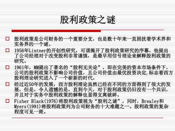 工伤认定及合伙人股东权益：如何确定合伙人股东工伤的合法性及处理流程