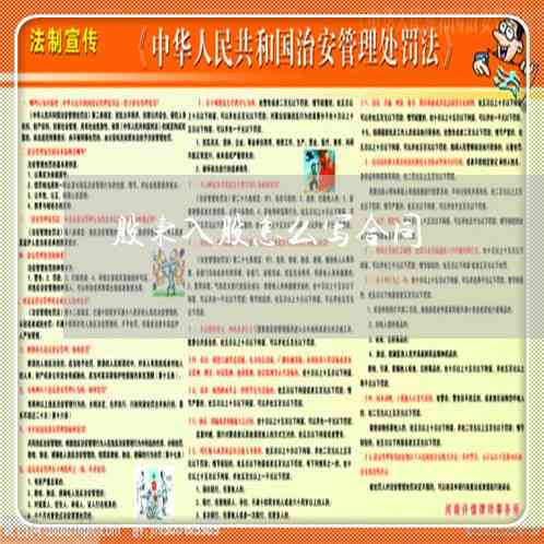合伙人股东认定工伤吗