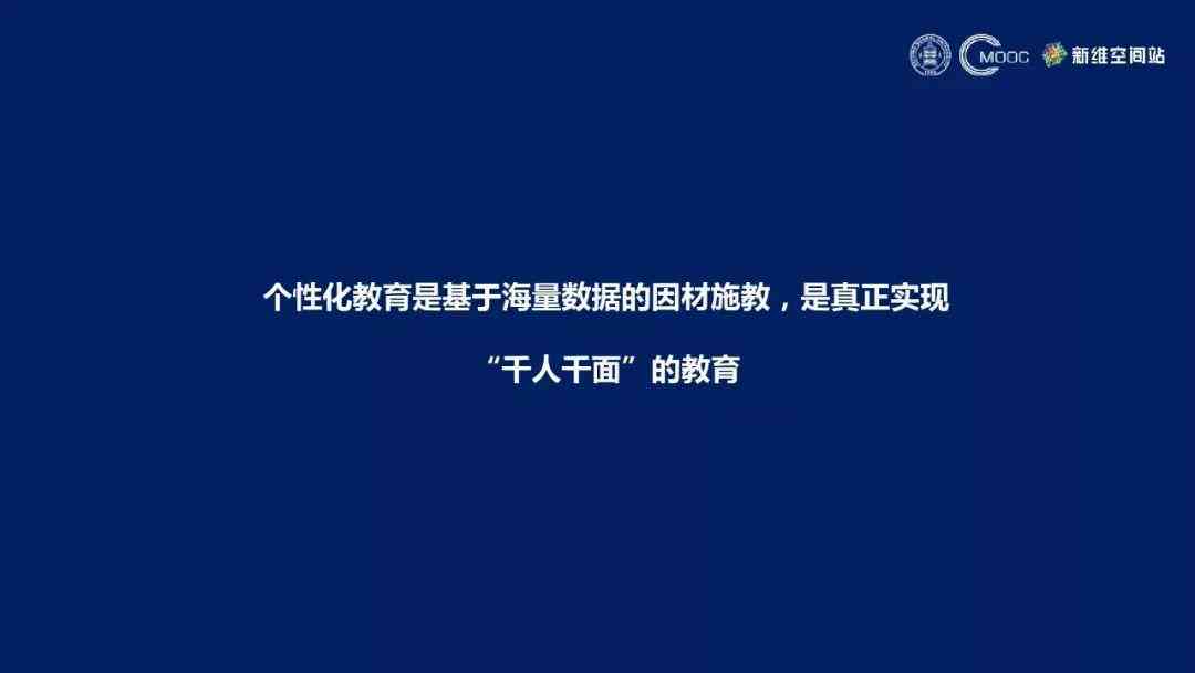 智能AI赋能：打造个性化AI镜头拍摄体验