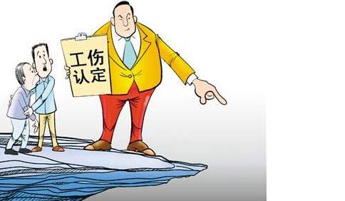 工伤认定流程详解：合伙人如何申请工伤认定及赔偿步骤