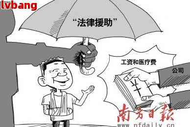 工伤赔偿：合伙人无责情况下工伤处理合法性探讨