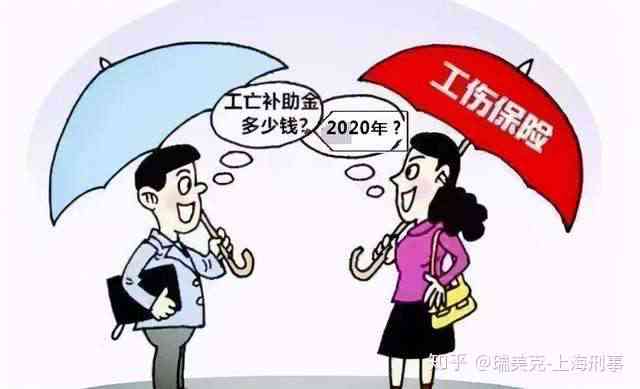 合伙人工伤：死亡赔偿与合伙人责任解析