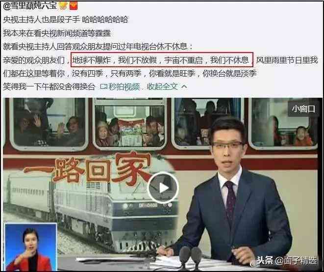 '人工智能时代：探讨AI是否会替代人类职业与生活角色'