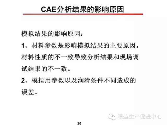 合伙人工伤认定全解析：标准、流程、材料及常见问题解答