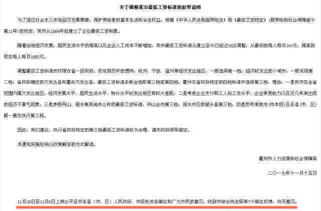 合伙人认定工伤的标准最新：规定与文件解读