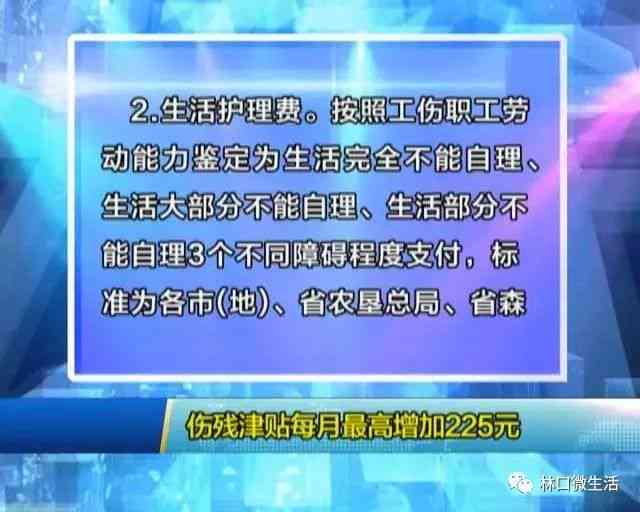 合伙人认定工伤的标准