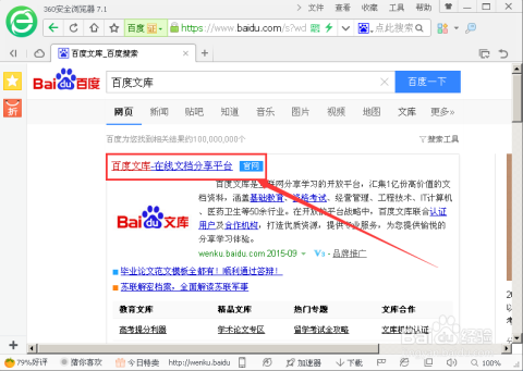 全面升级！文库助手v2.0——一站式解决文档搜索、管理、与转换问题