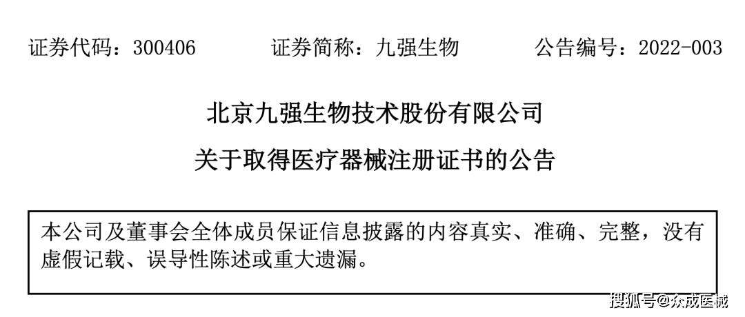 最新规定：合伙人遭遇工伤的认定标准与细则