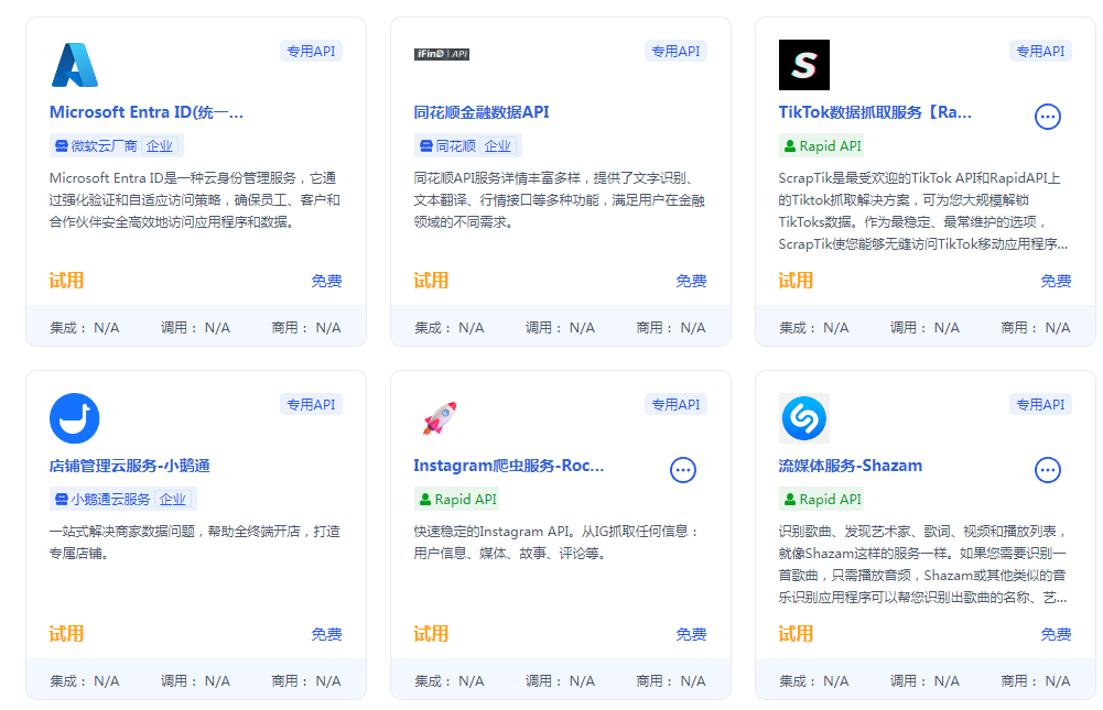 文献资源库API接口：高效整合在线知识库数据