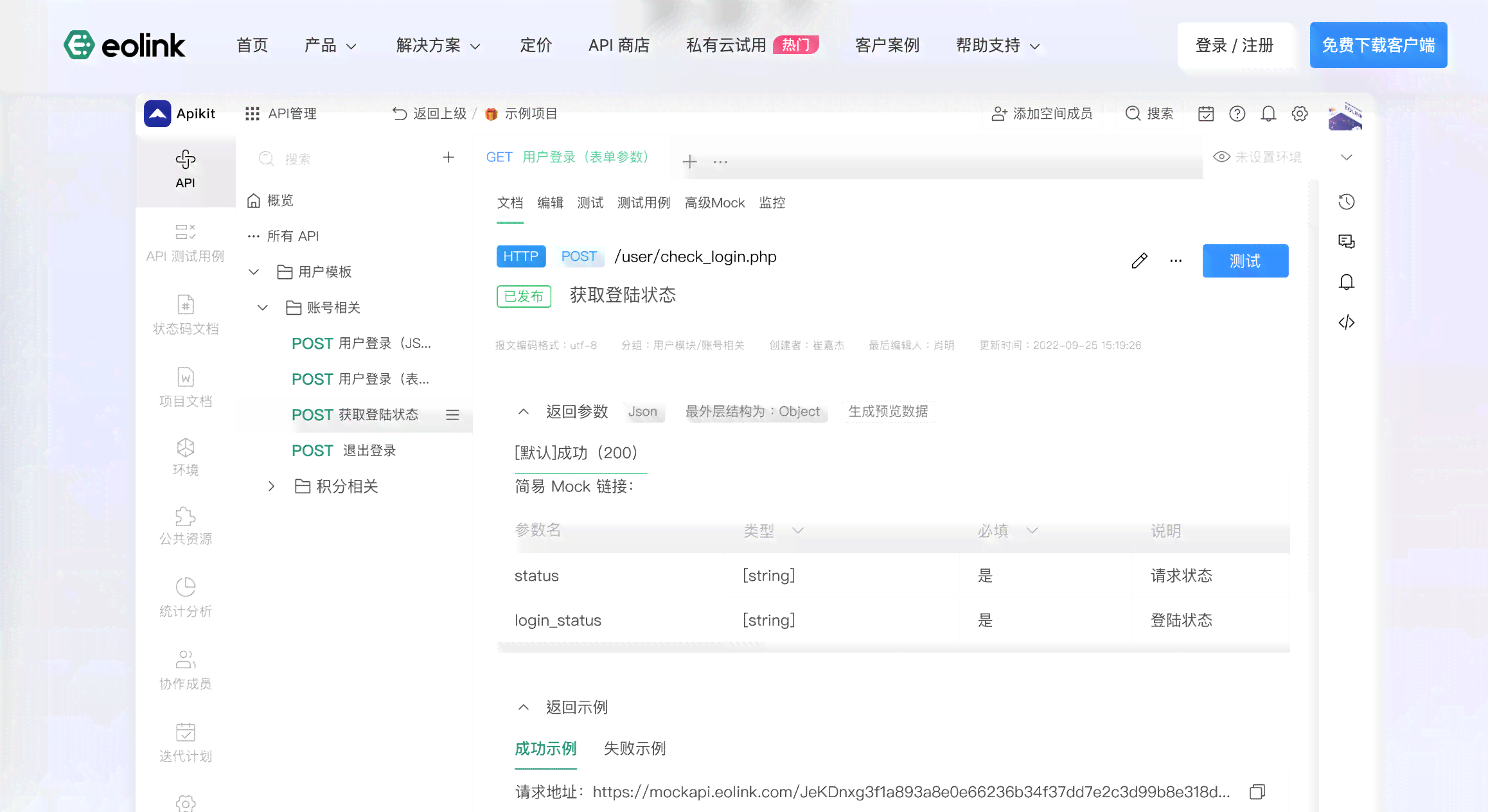 文献资源库API接口：高效整合在线知识库数据
