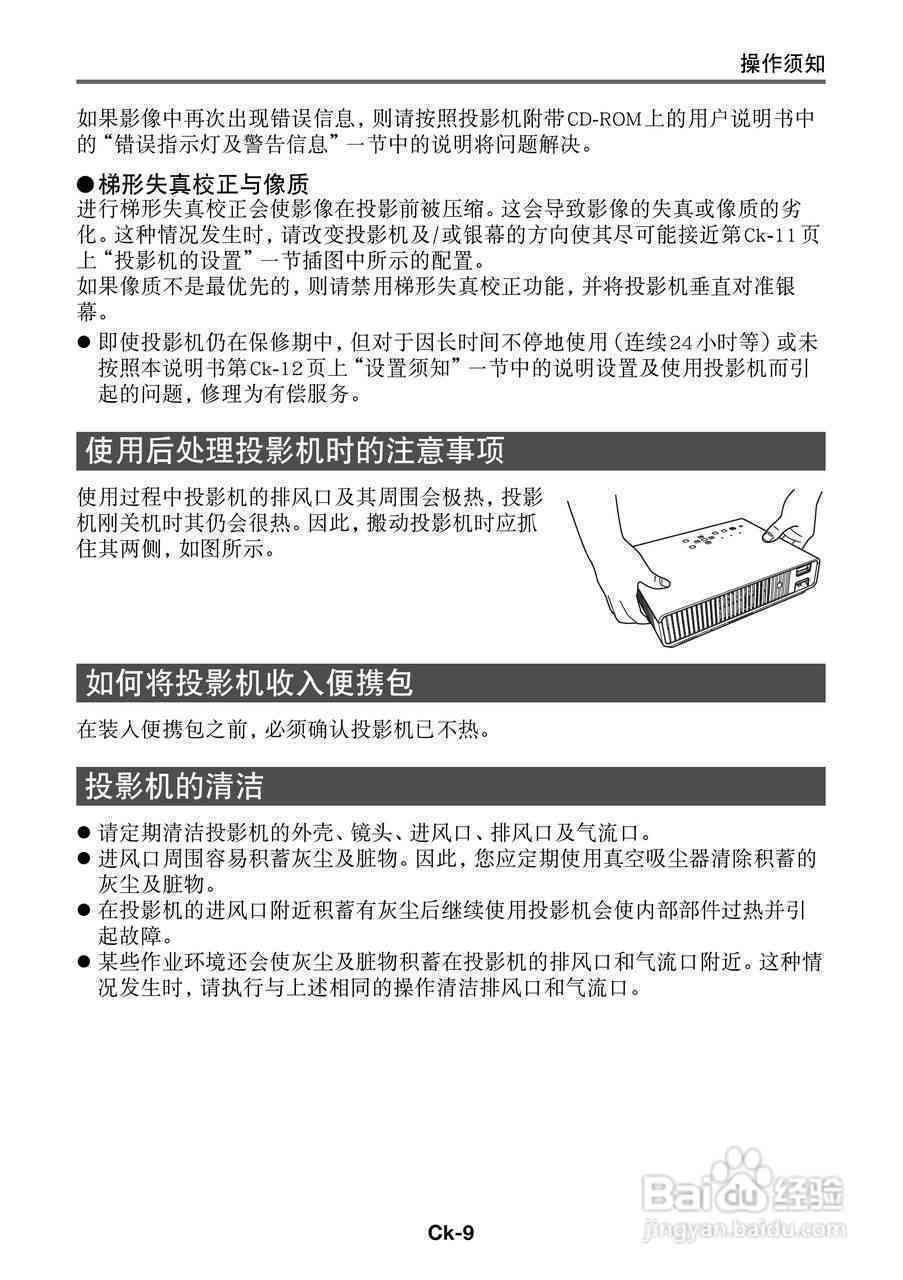 综合指南：文库使用详解与常见问题解答中心