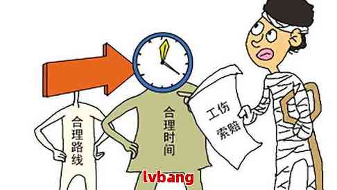 工伤赔偿与合伙人权益保障：全面解析工伤事故处理与责任划分