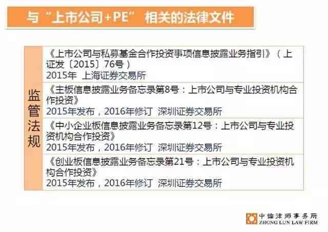 合伙公司股东认定工伤流程：完整步骤及时限要求