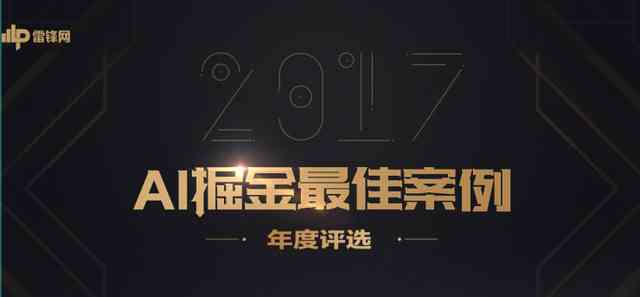 ai创意视屏文案大全：素材与案例合集